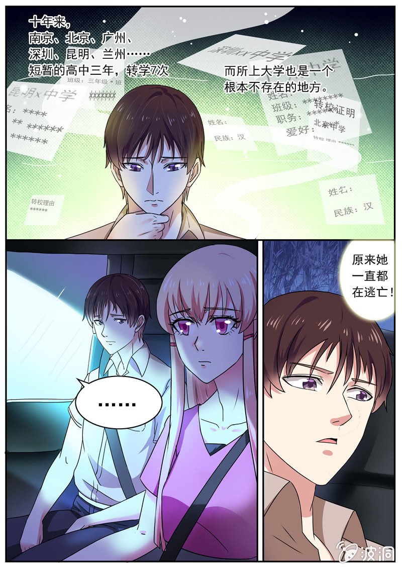 一个庞大的组织
