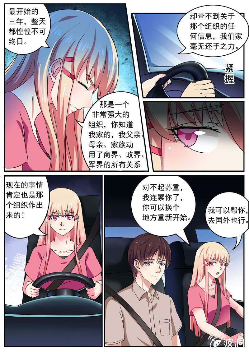 一个庞大的组织