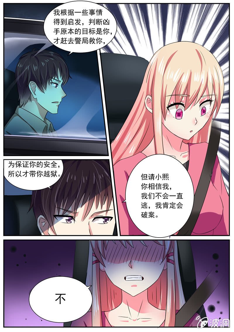 一个庞大的组织