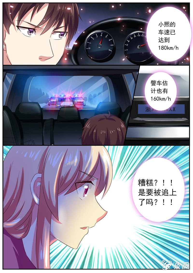 一个庞大的组织