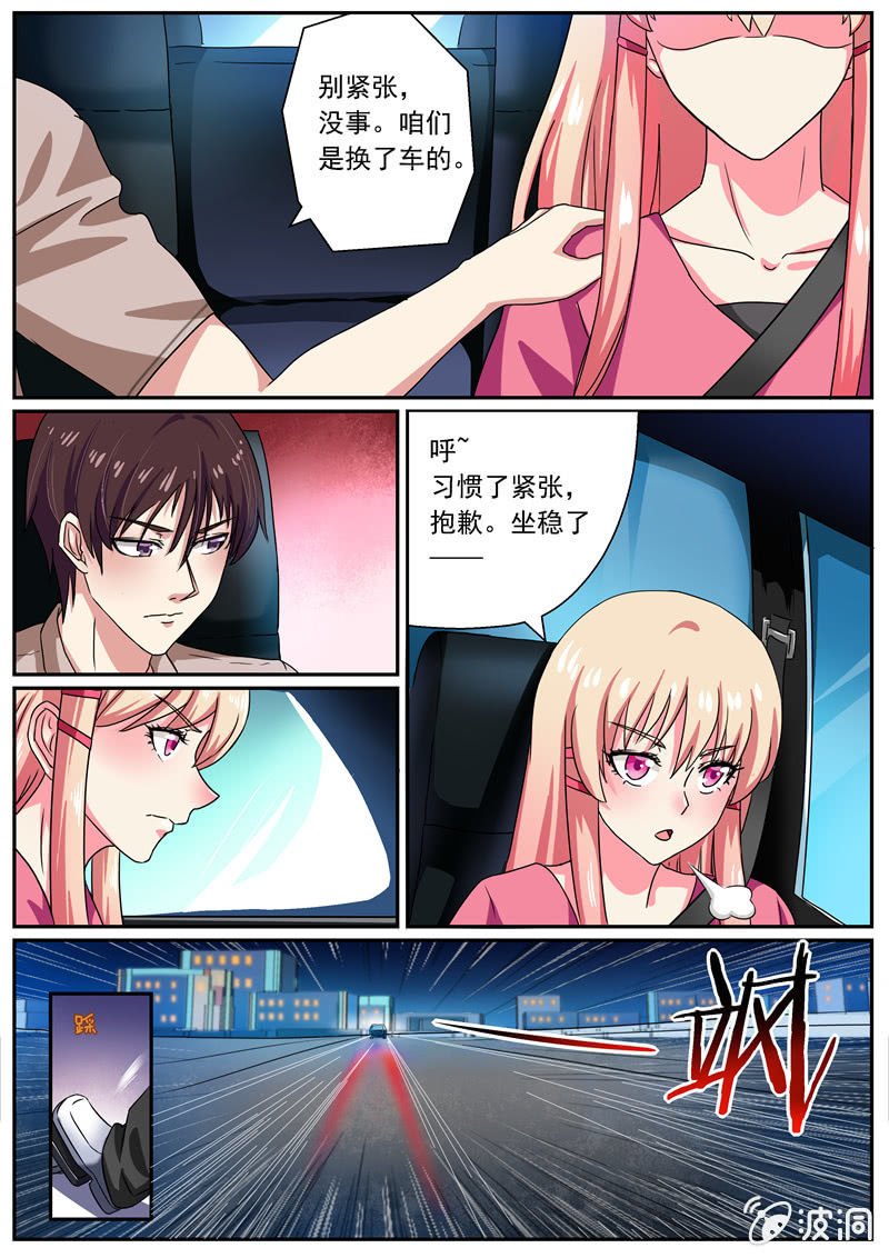 天眼行动