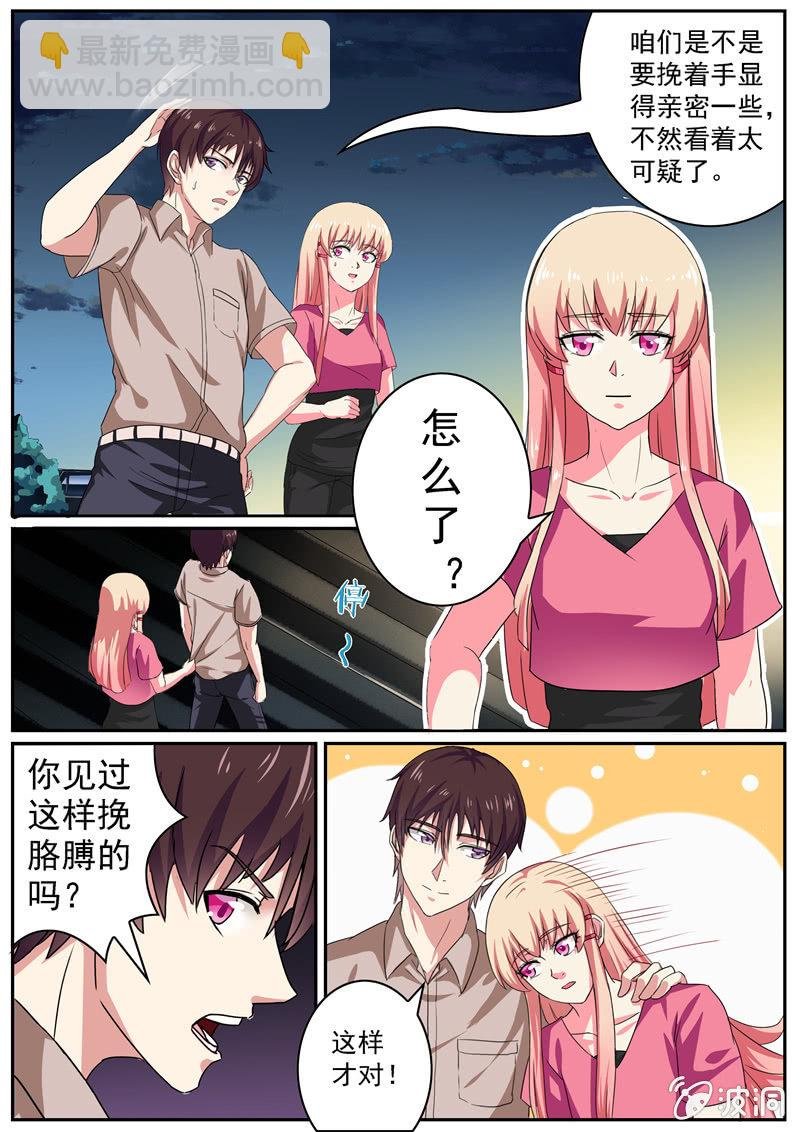 惊魂一夜