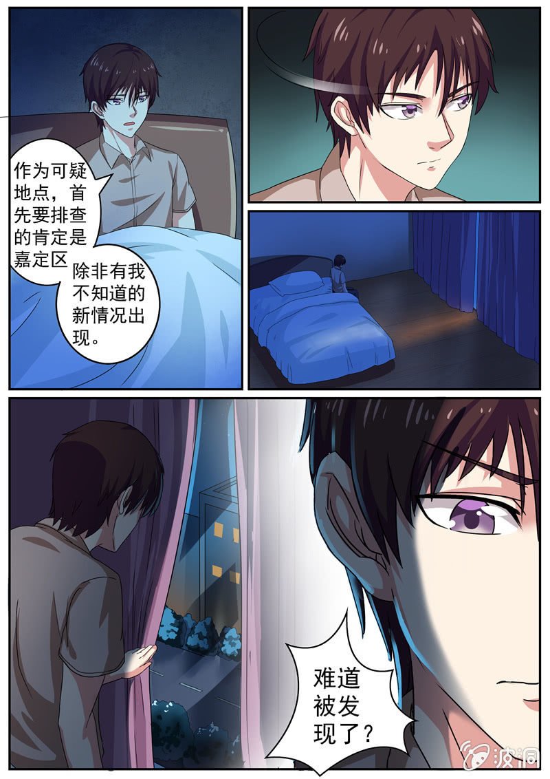 惊魂一夜