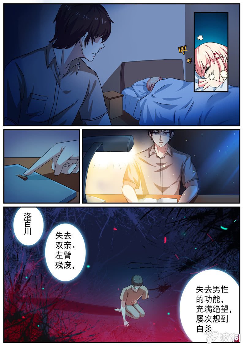 惊魂一夜