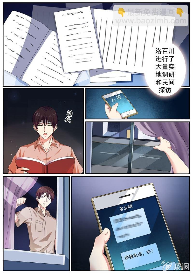 灵机一动