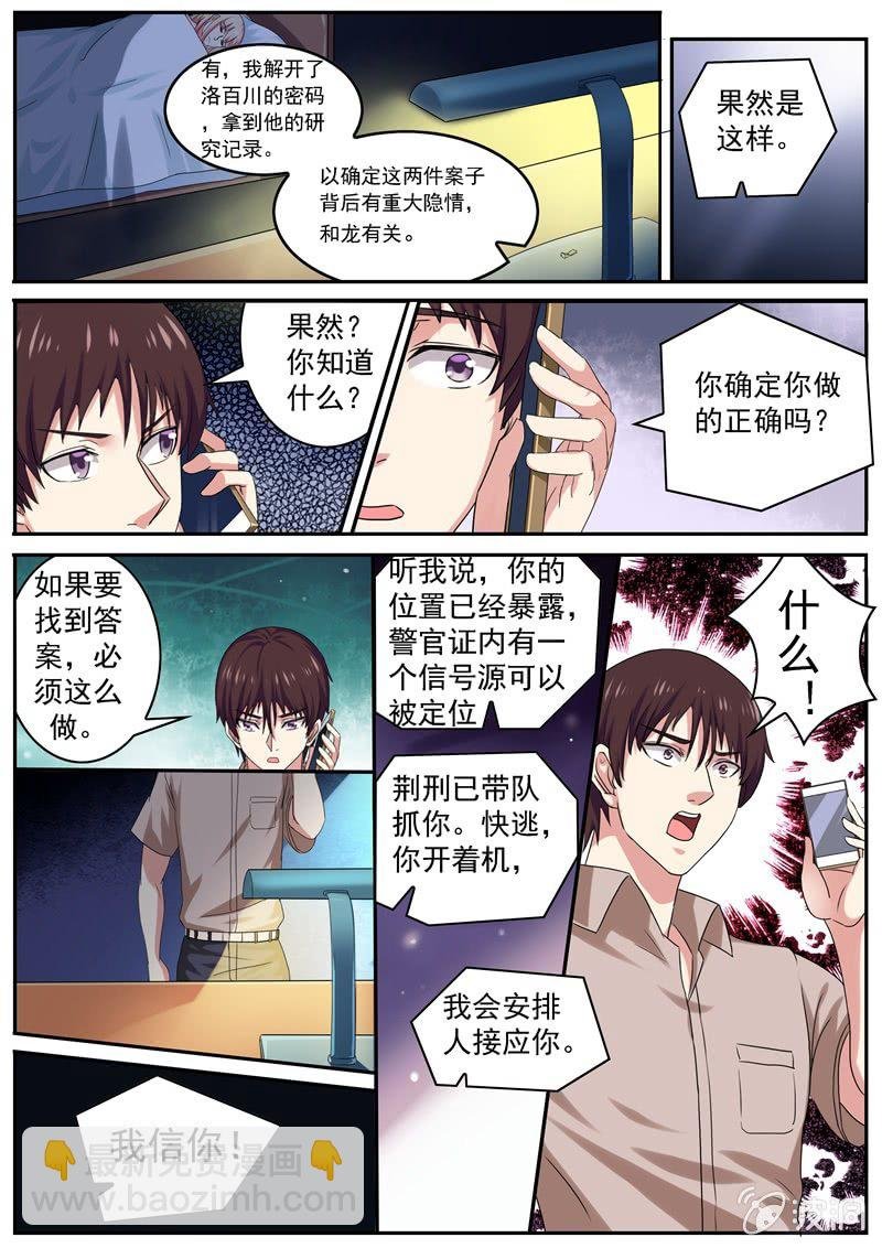 灵机一动