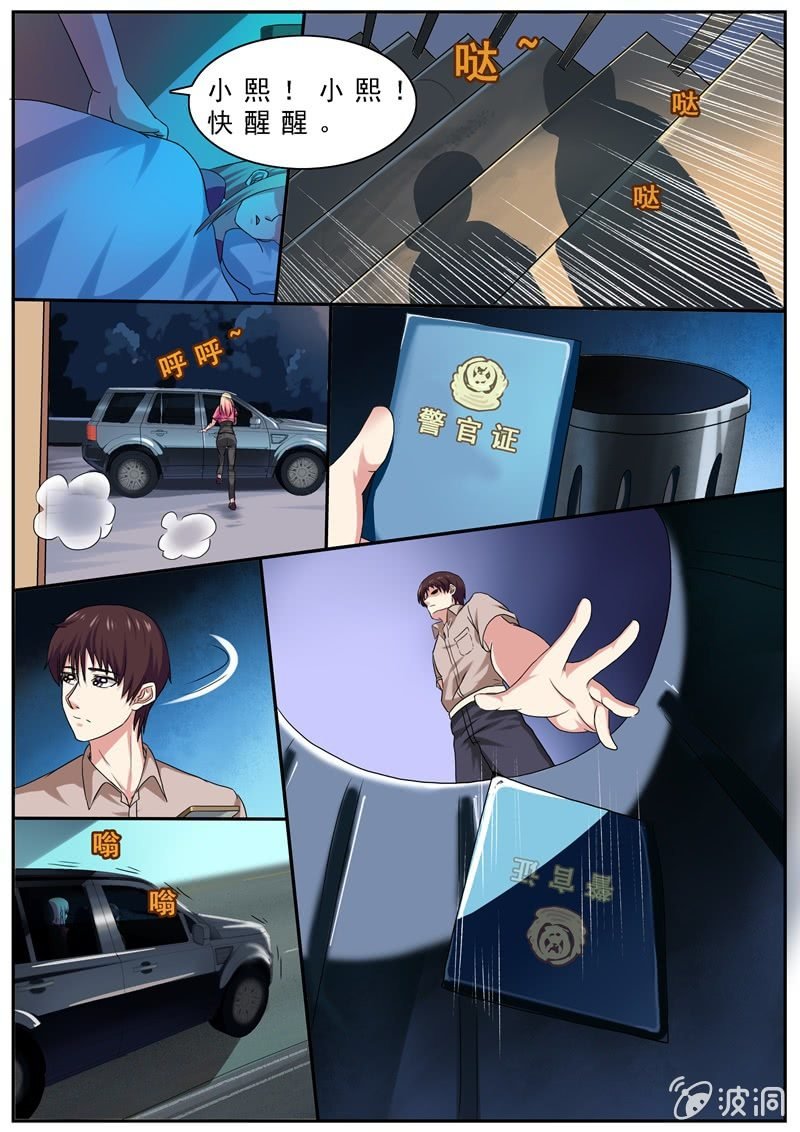 灵机一动