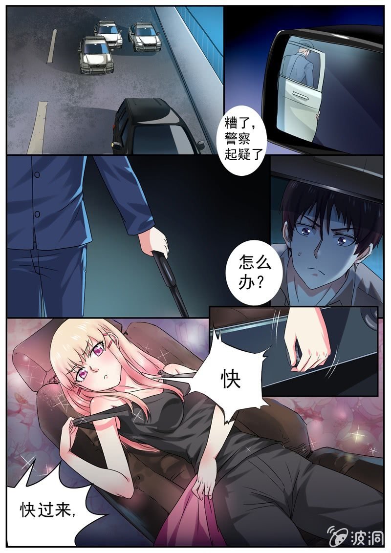 灵机一动
