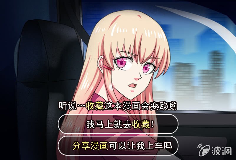 灵机一动