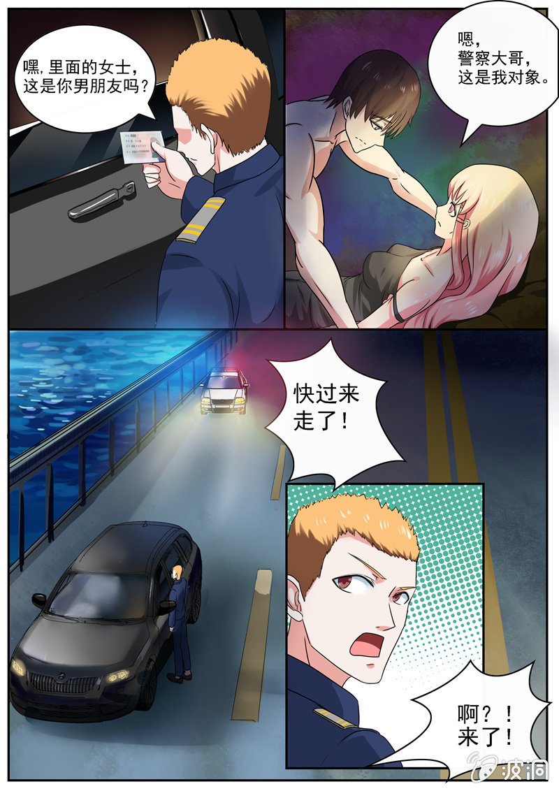 海城，我来了！