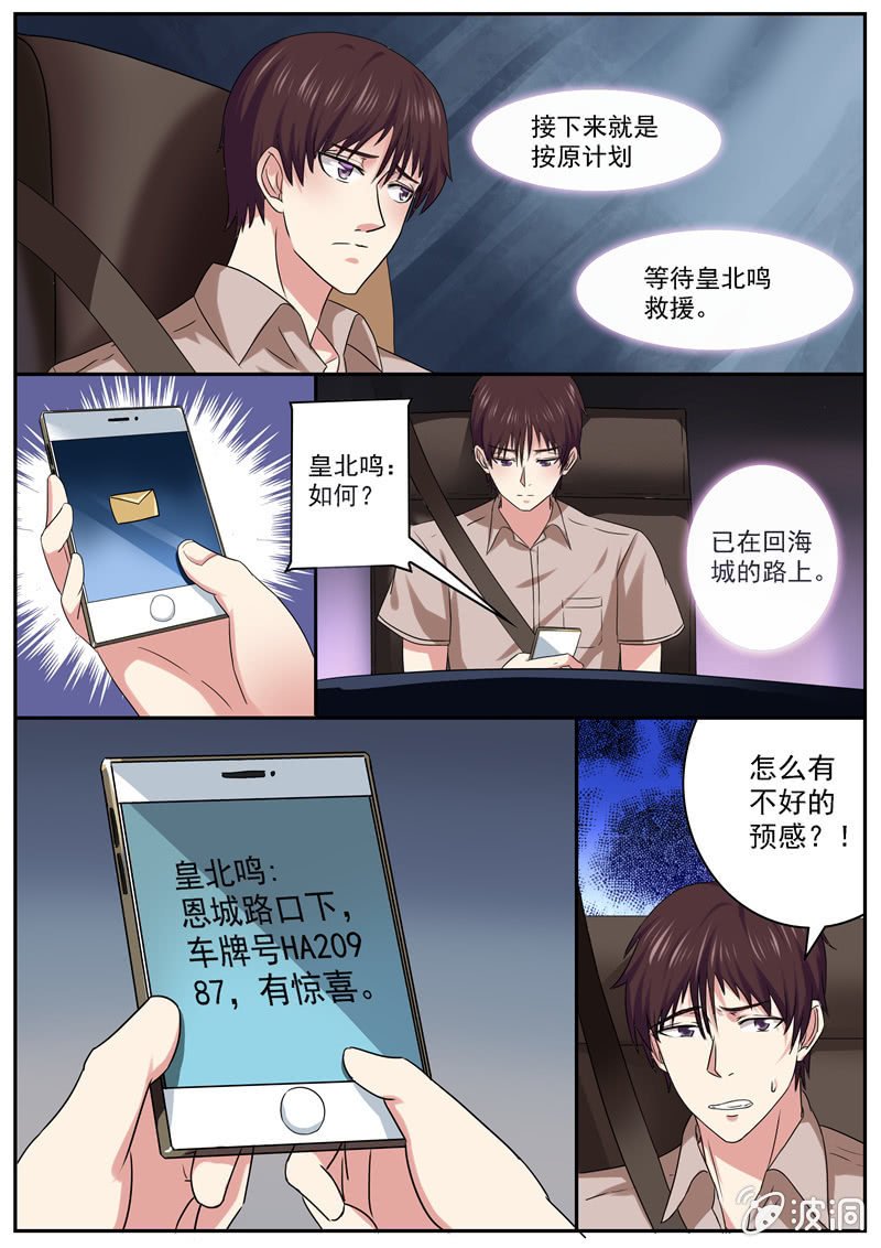 海城，我来了！