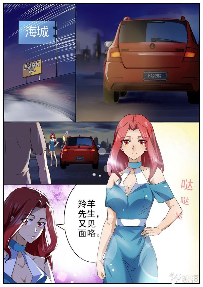 海城，我来了！