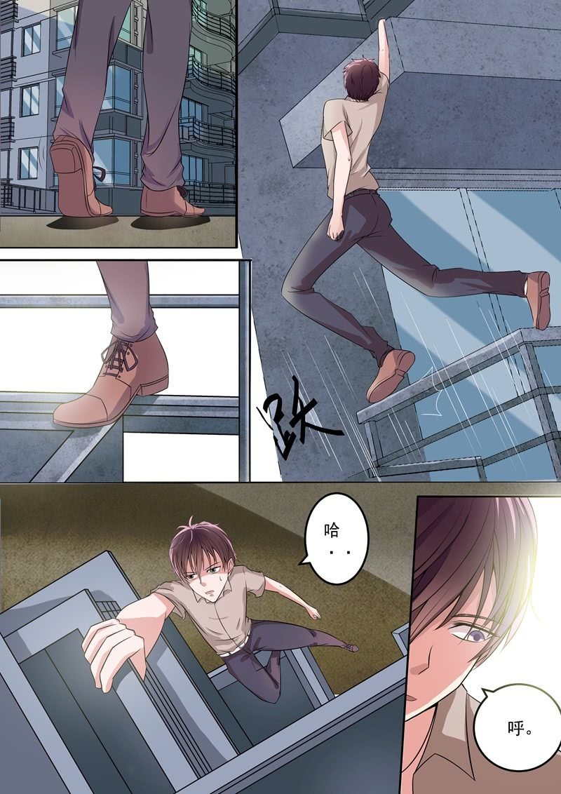 寻找他？遇见她！