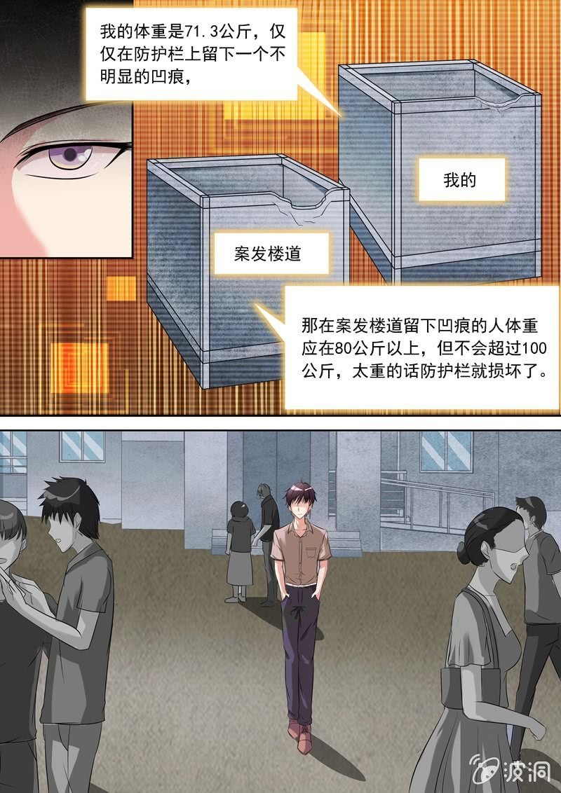 寻找他？遇见她！