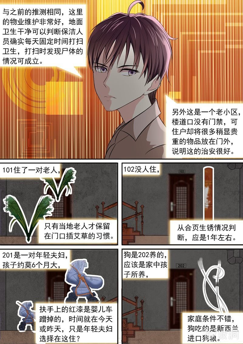 寻找他？遇见她！