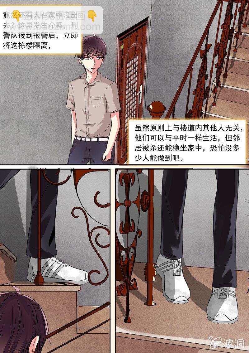 寻找他？遇见她！