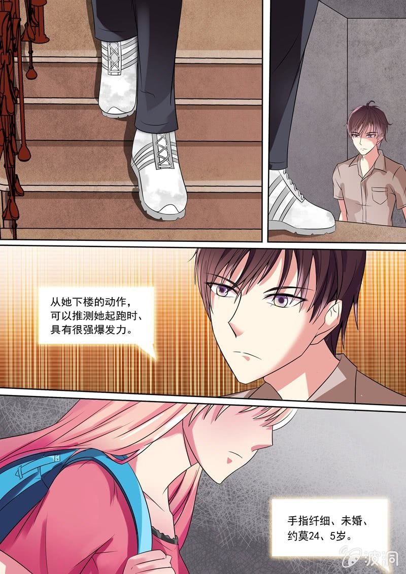 寻找他？遇见她！