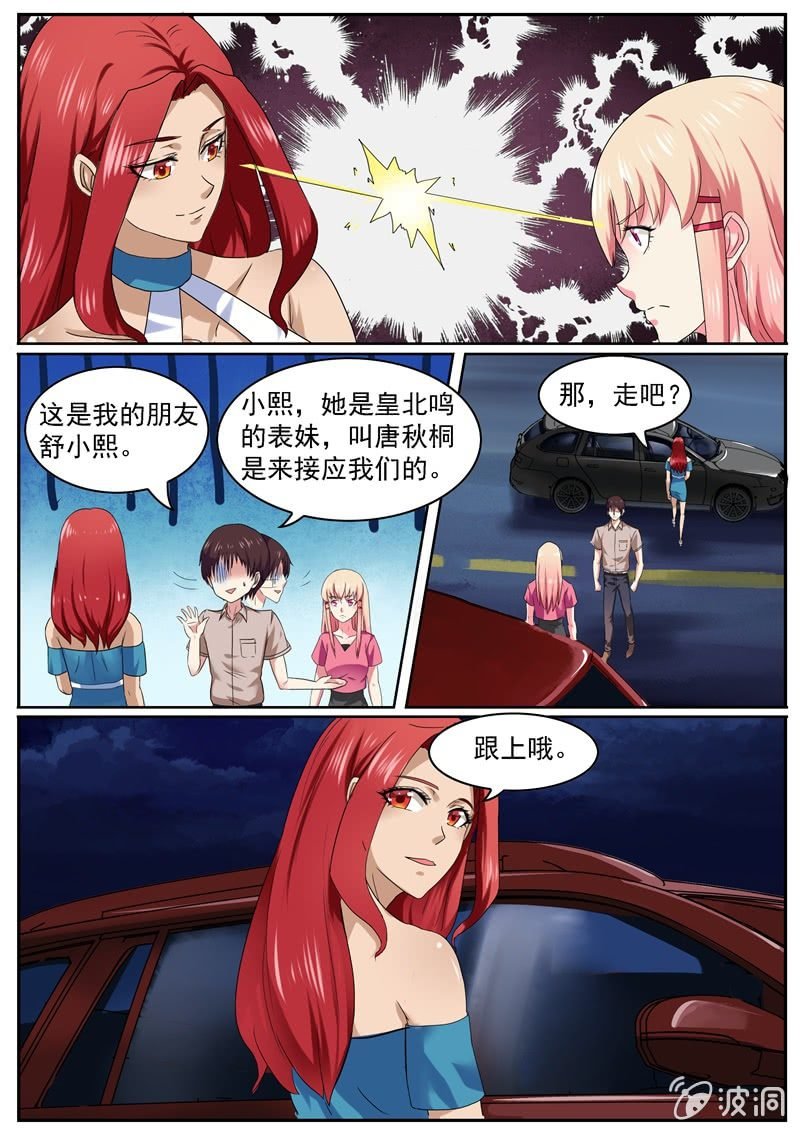 极限推理