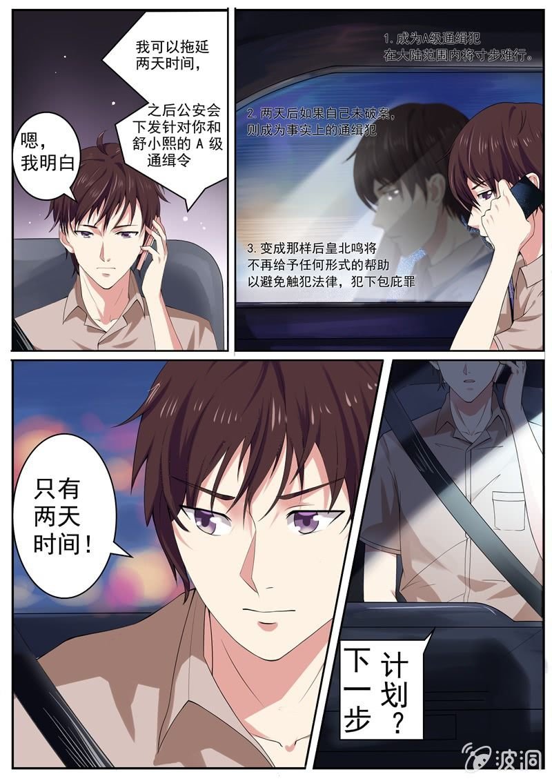 极限推理