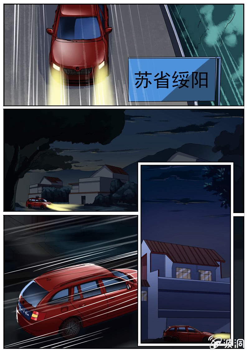答题诱惑