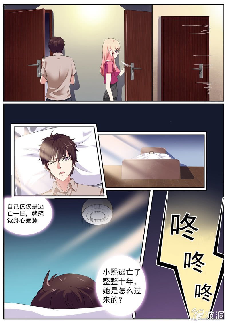 答题诱惑