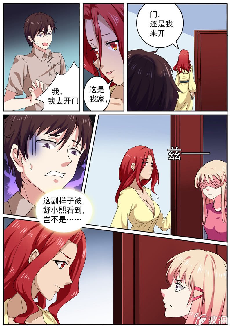 答题诱惑