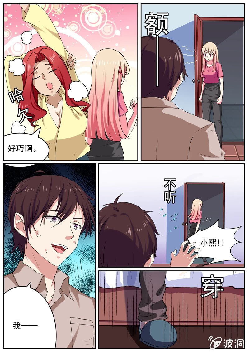 答题诱惑