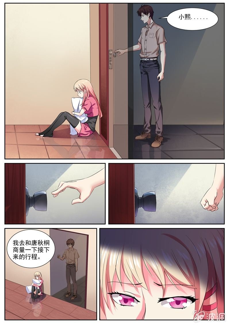 噩耗
