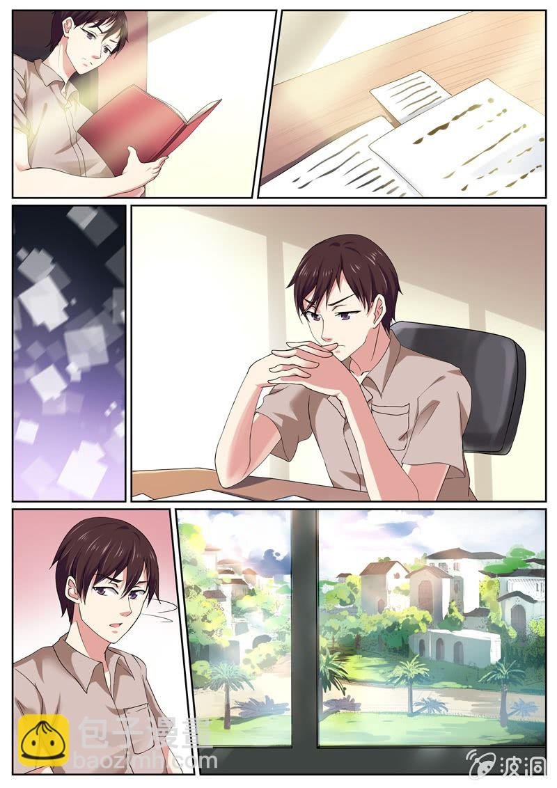 噩耗