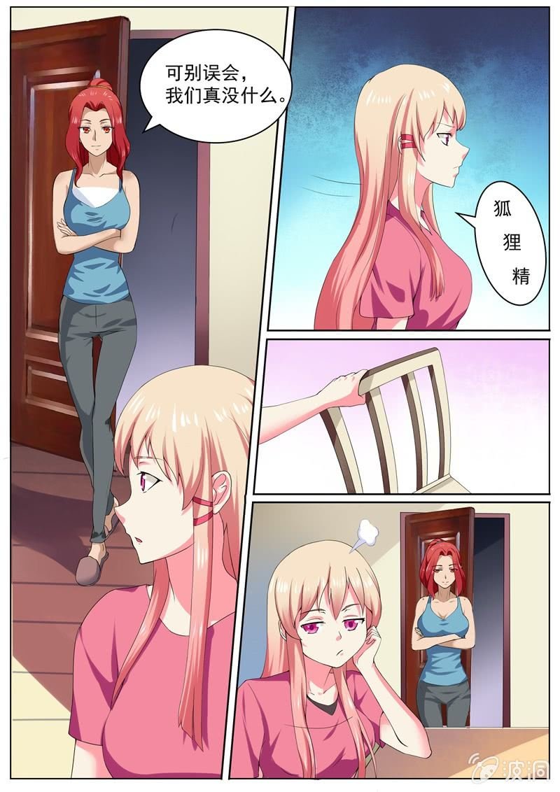 噩耗