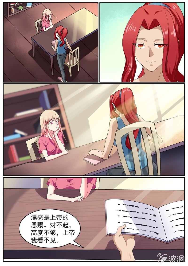 噩耗