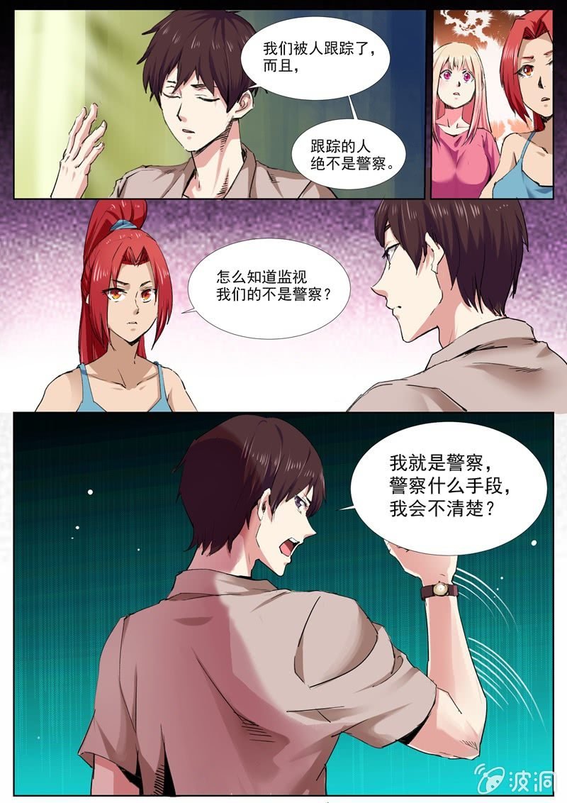 金蝉脱壳
