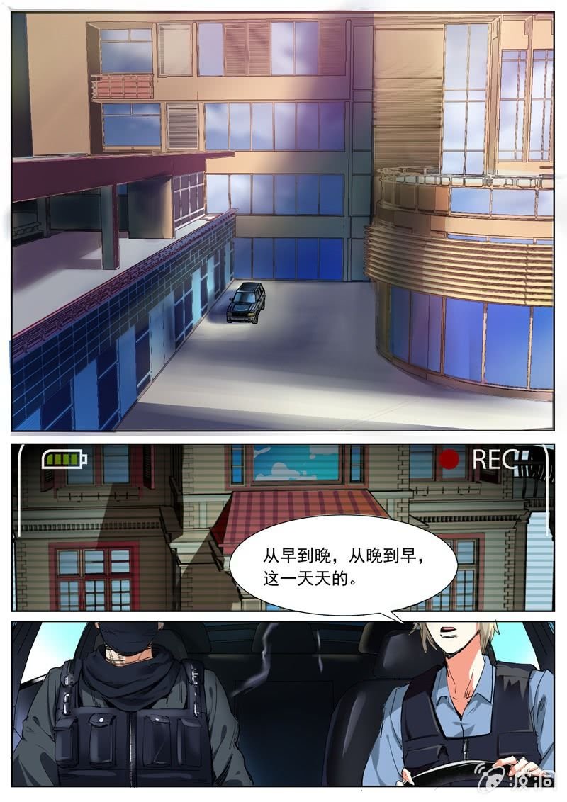 金蝉脱壳