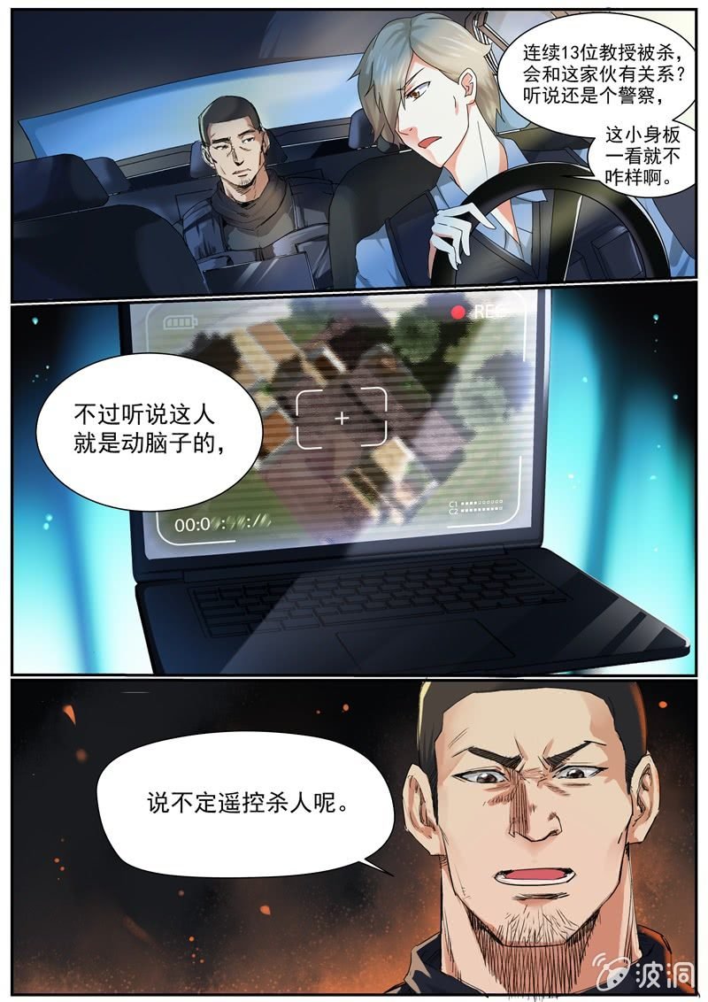 金蝉脱壳