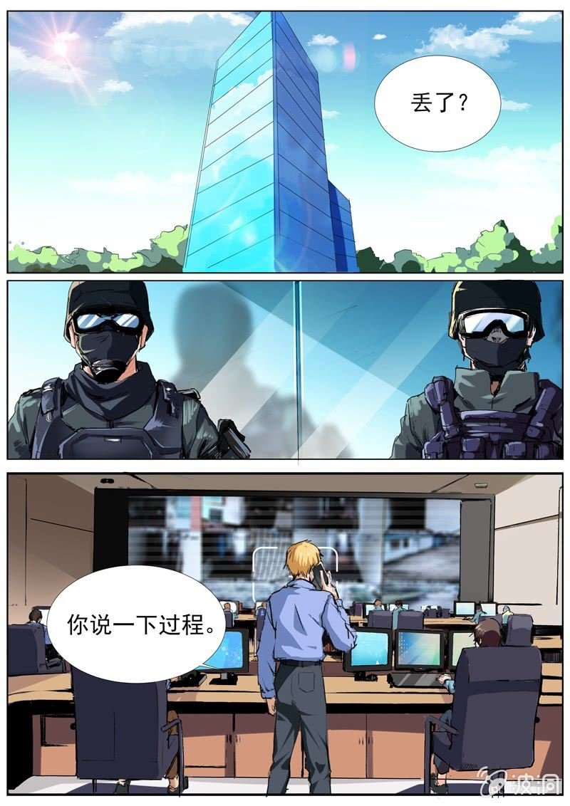 金蝉脱壳