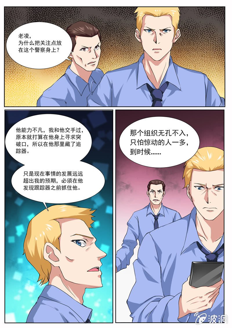 再回海城