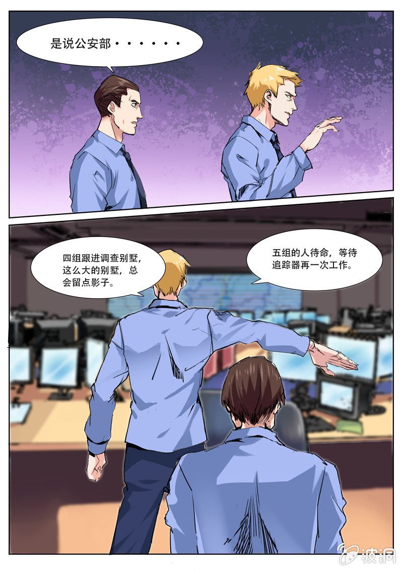 再回海城