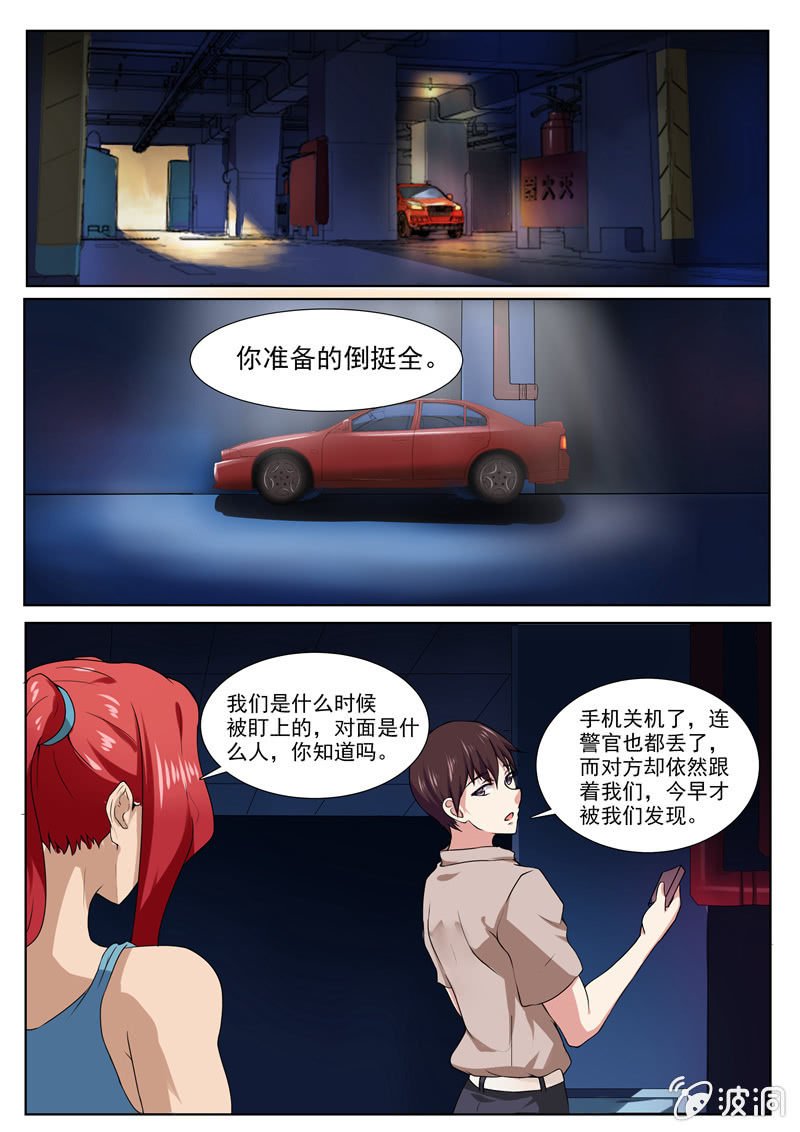 再回海城