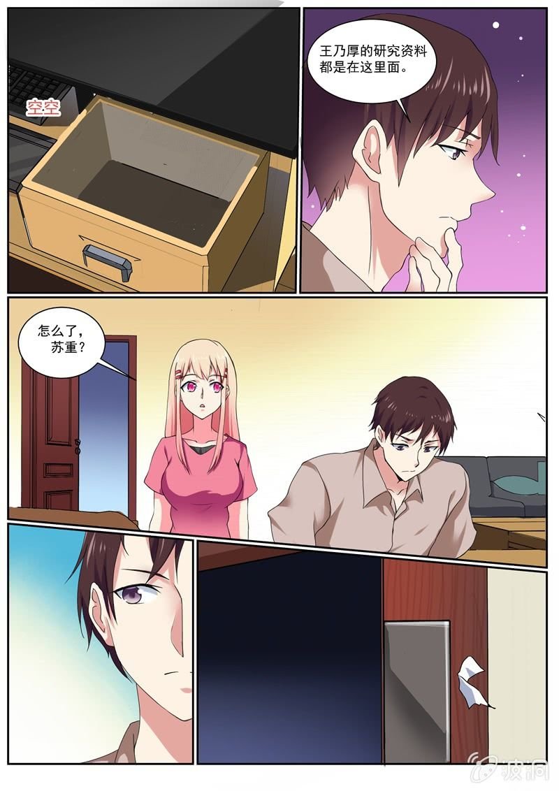 队长，真的是你吗？
