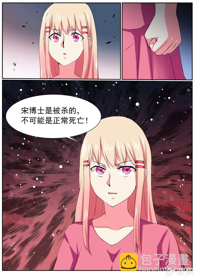 队长，真的是你吗？