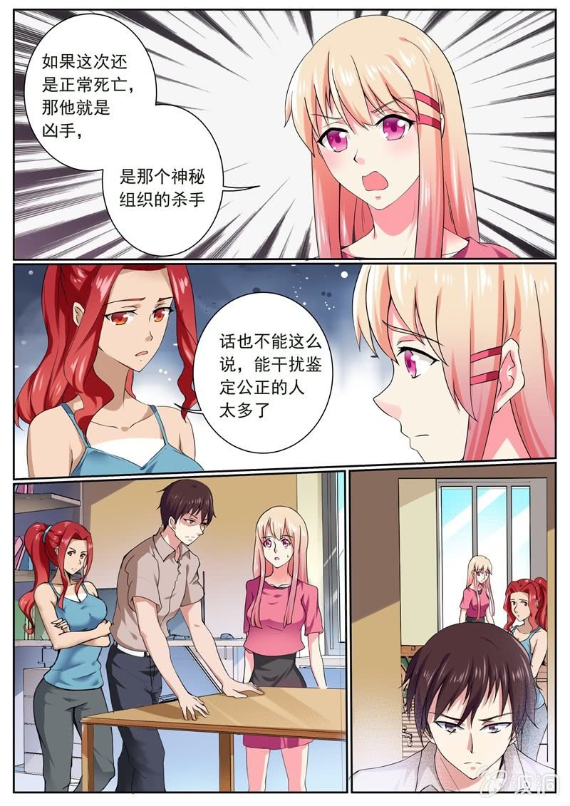 覆盘