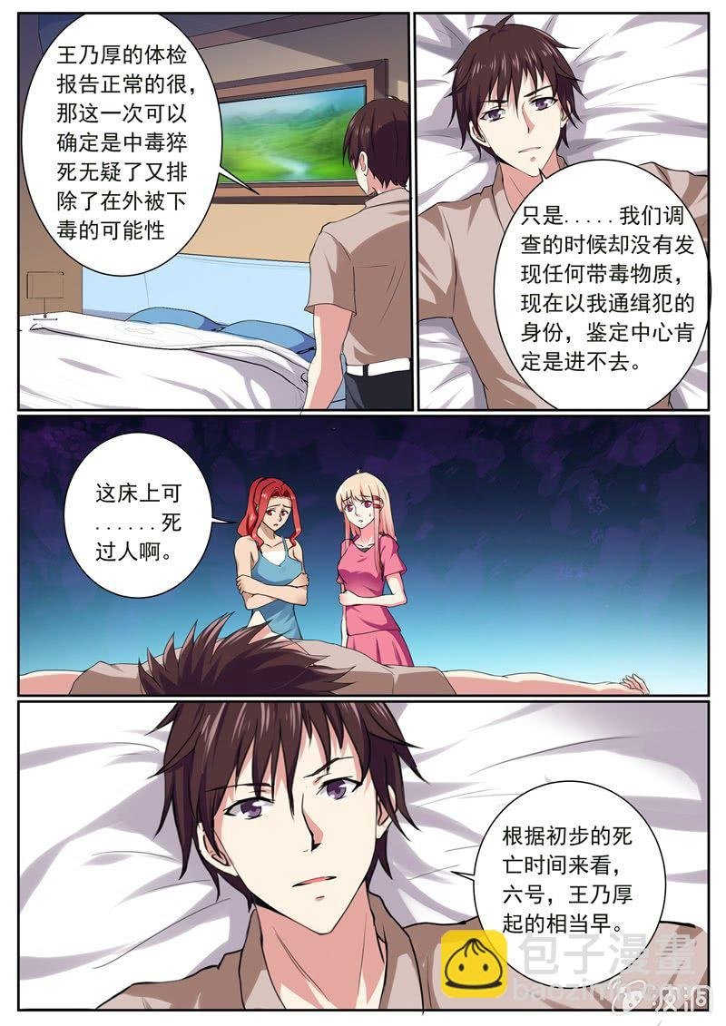 覆盘