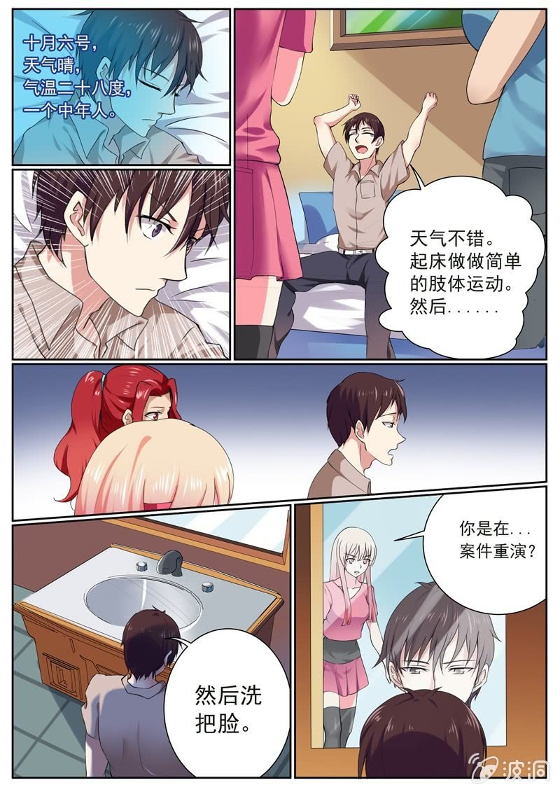 覆盘