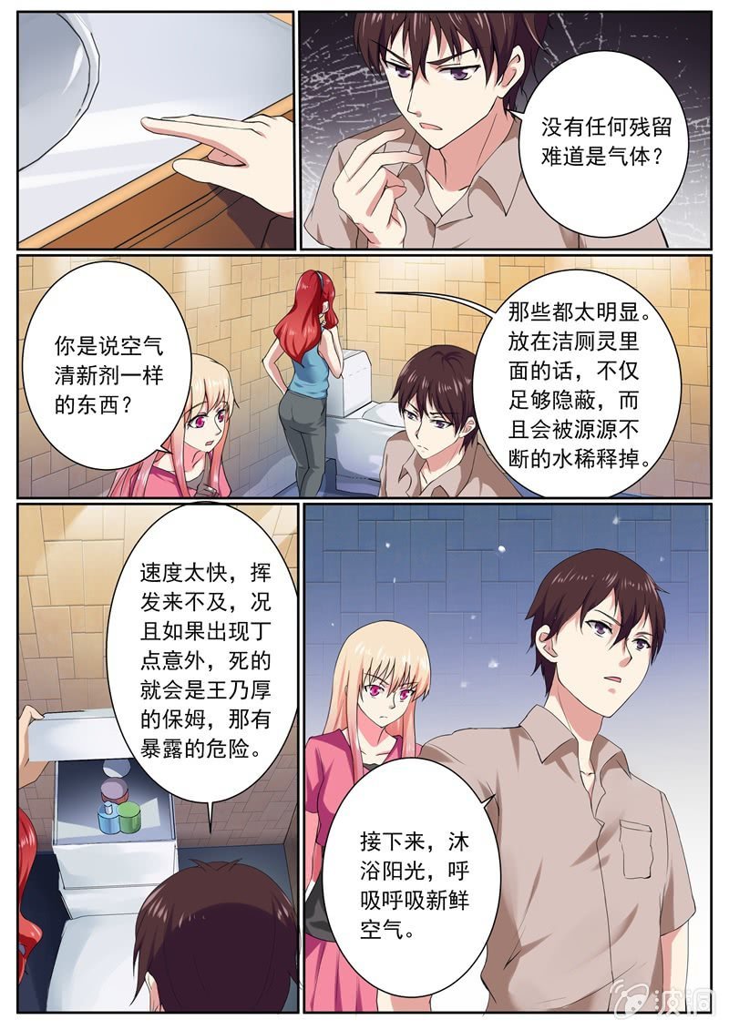 覆盘