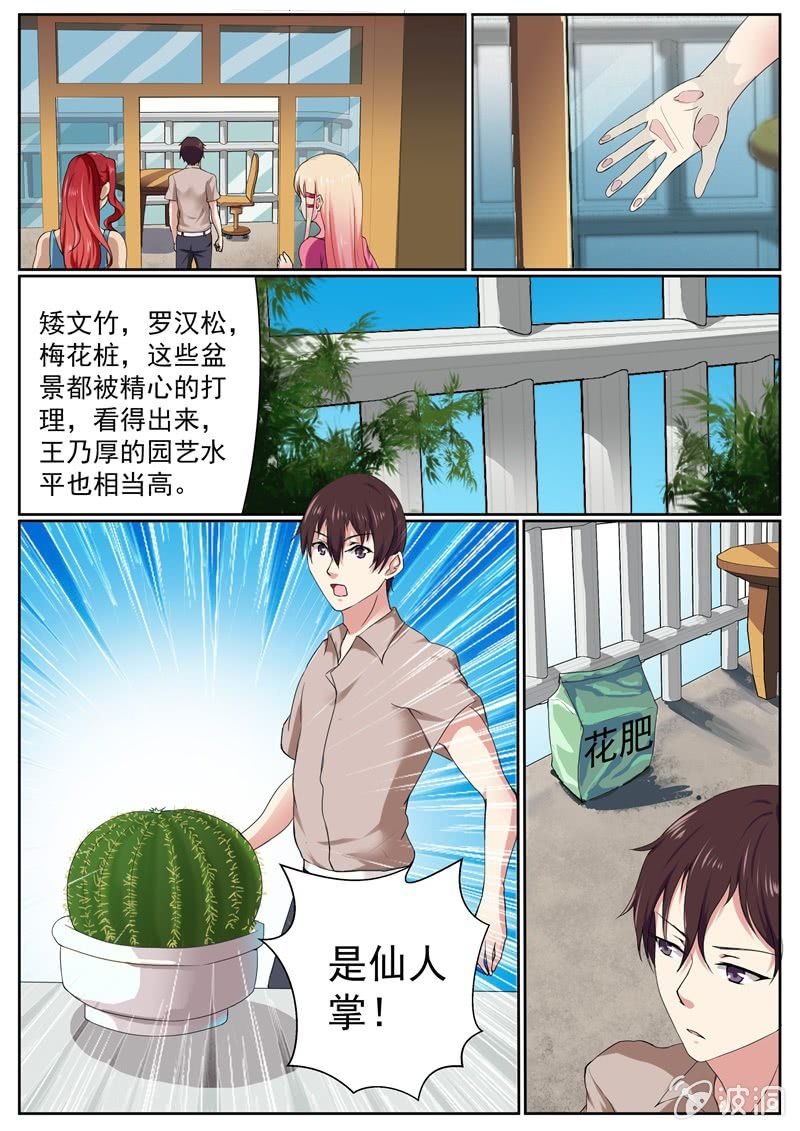 覆盘