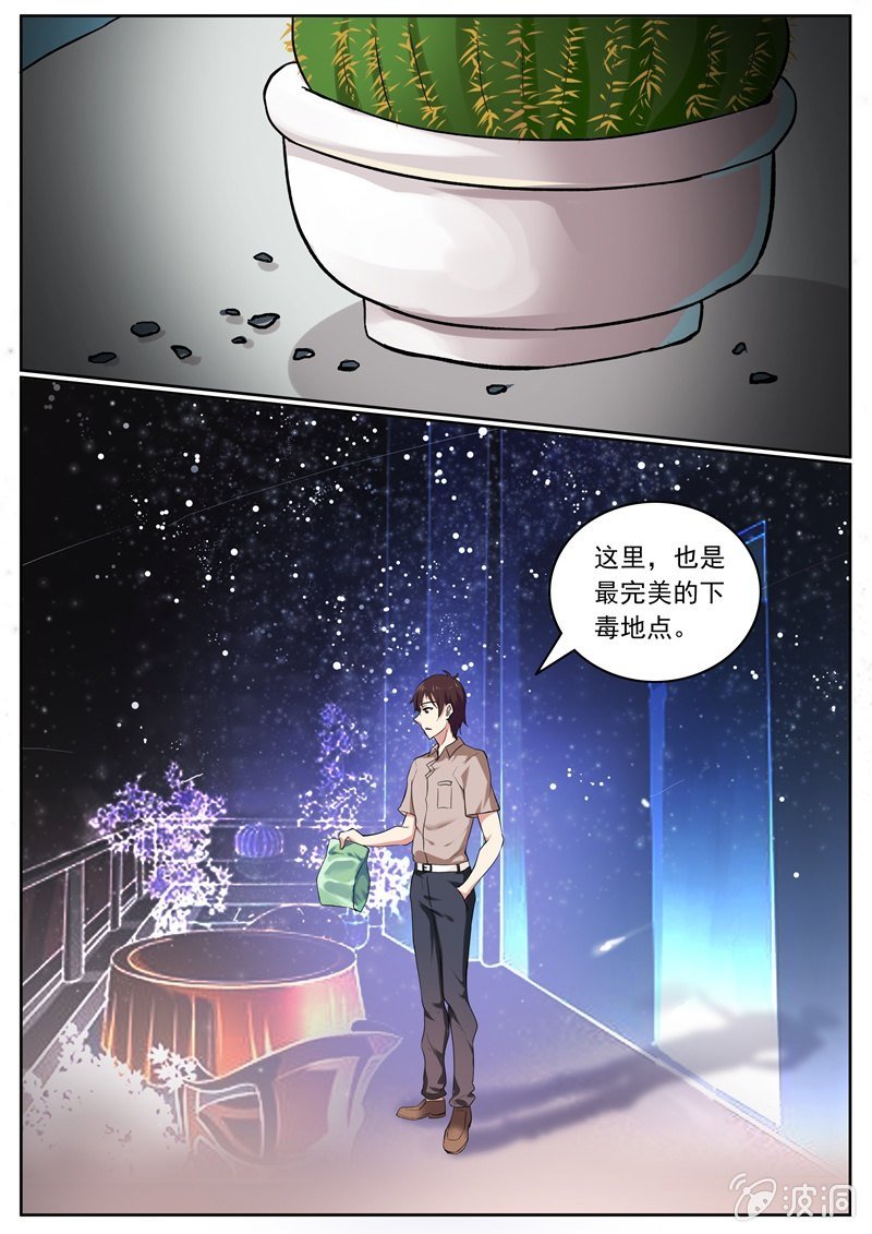 覆盘