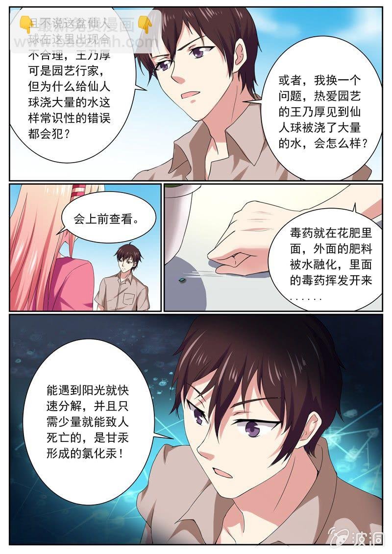 覆盘