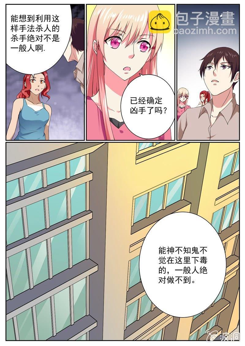 覆盘