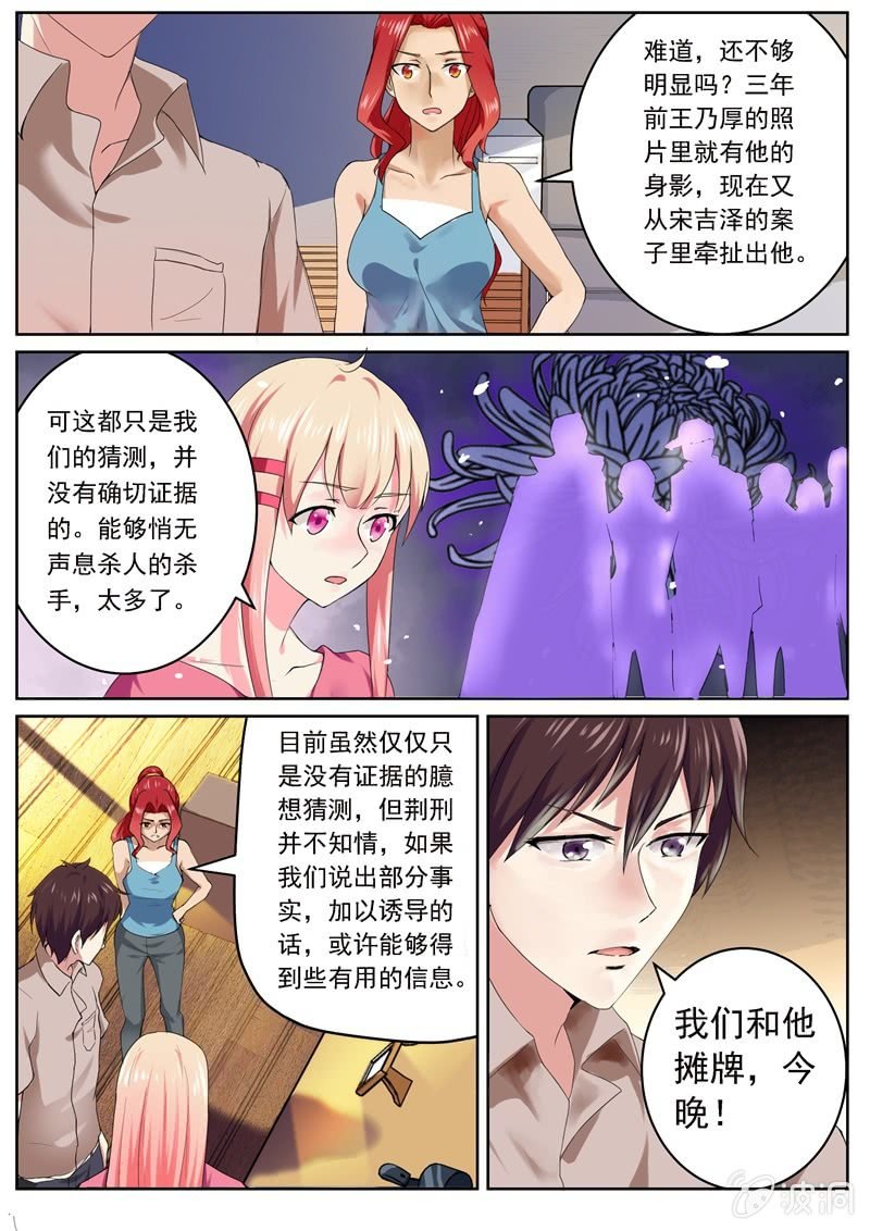 第一季完结