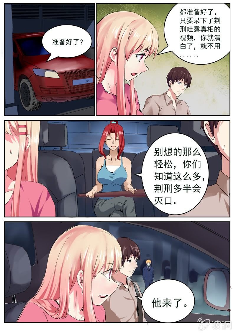 第一季完结